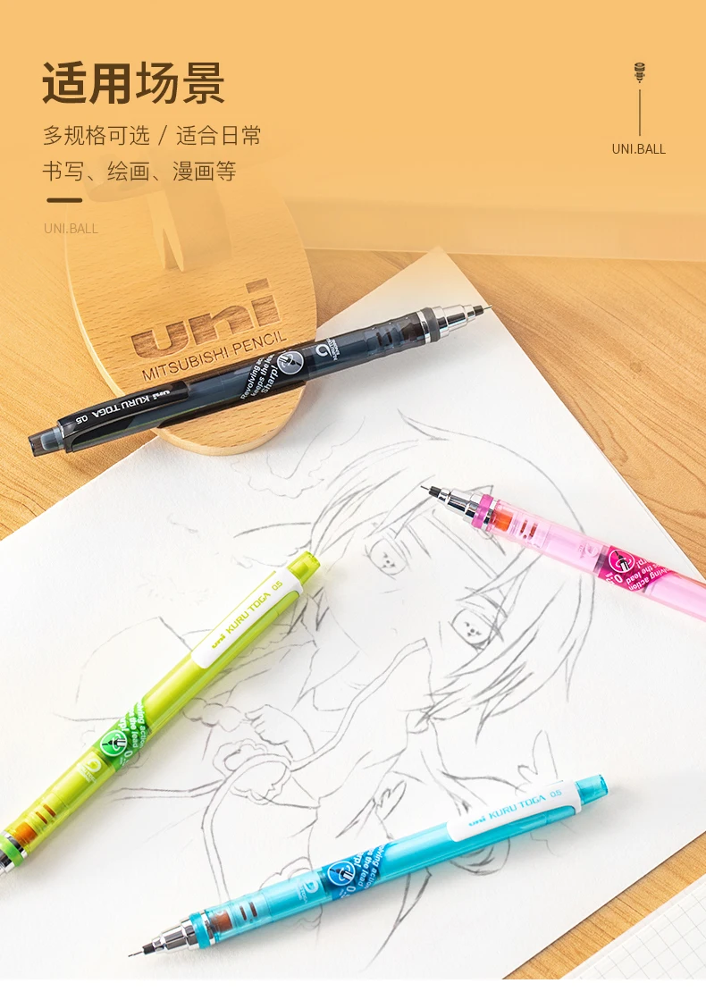 Japan Uni Kuru Toga Mechanical Pencil M5-450T 0.5mm Automatic Rotating Pencils lapices Art Sketch Student Stationery Supplies