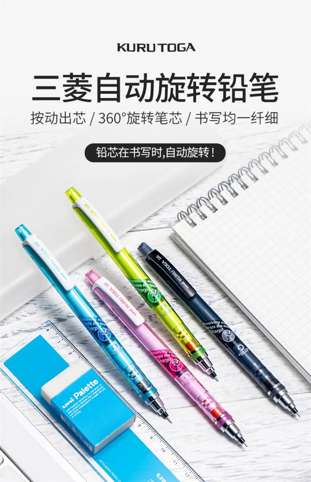 Japan Uni Kuru Toga Mechanical Pencil M5-450T 0.5mm Automatic Rotating Pencils lapices Art Sketch Student Stationery Supplies