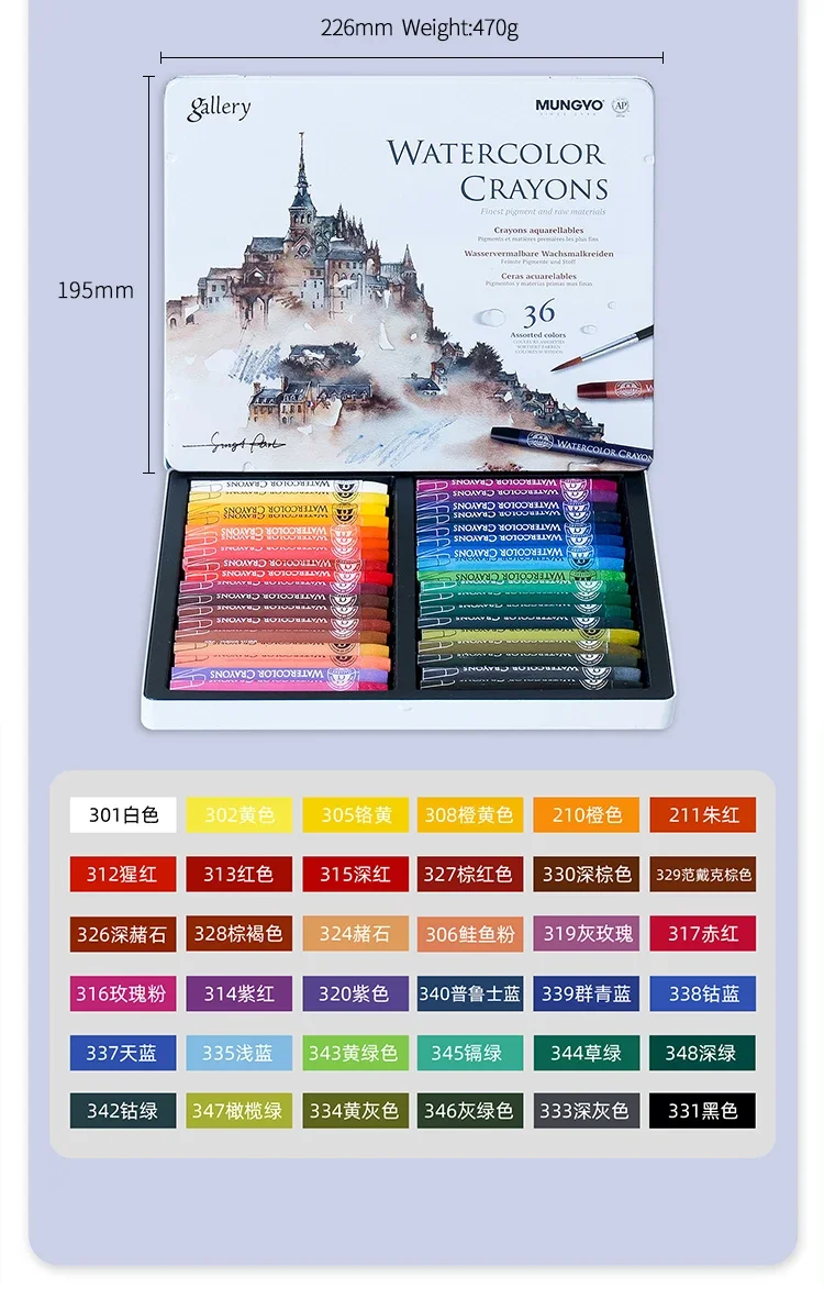 MUNGYO Artist Pastel Sticks 12/24/36 Colors Watercolor Crayons Painting Pigment Professional Art Supplies MAC