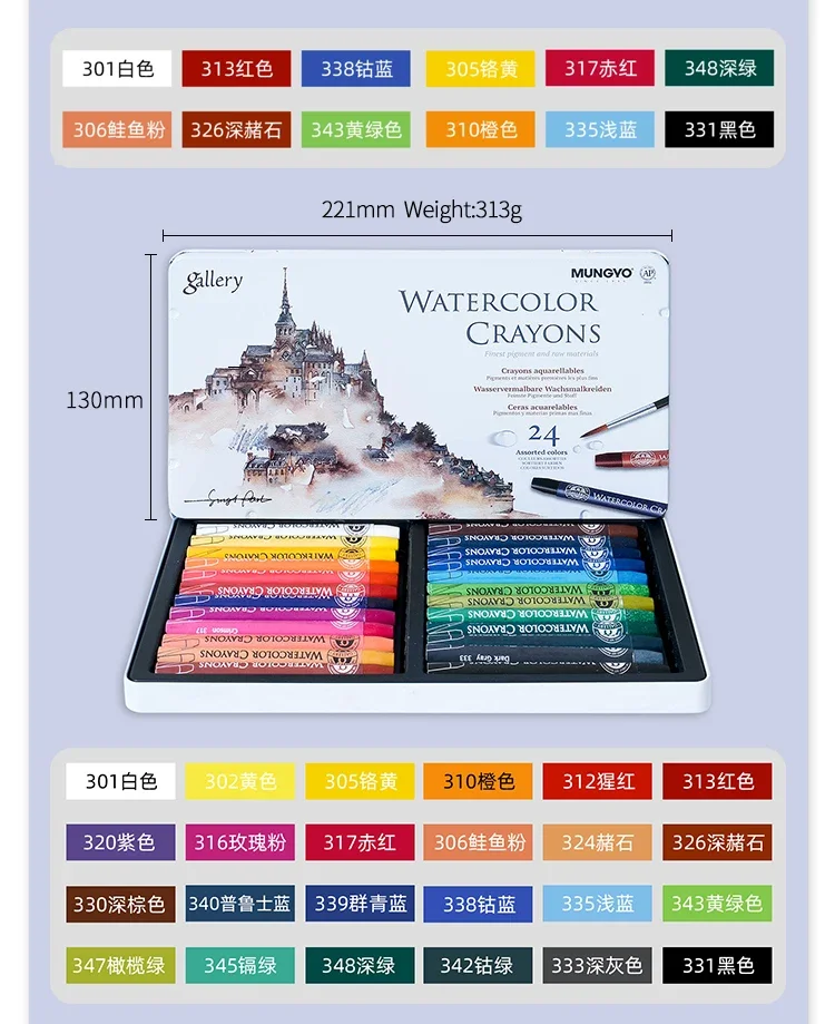 MUNGYO Artist Pastel Sticks 12/24/36 Colors Watercolor Crayons Painting Pigment Professional Art Supplies MAC
