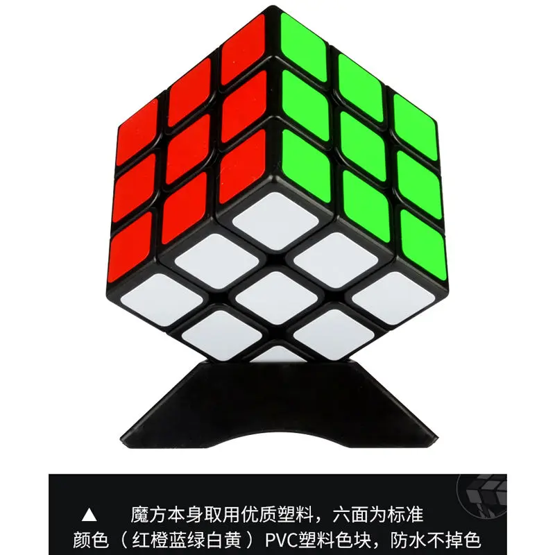 Professional 3x3x3 Magic Cube Speed Cubes Puzzle Neo Cube 3x3 Cubo Magico Sticker Adult Education Toys For Children Gift