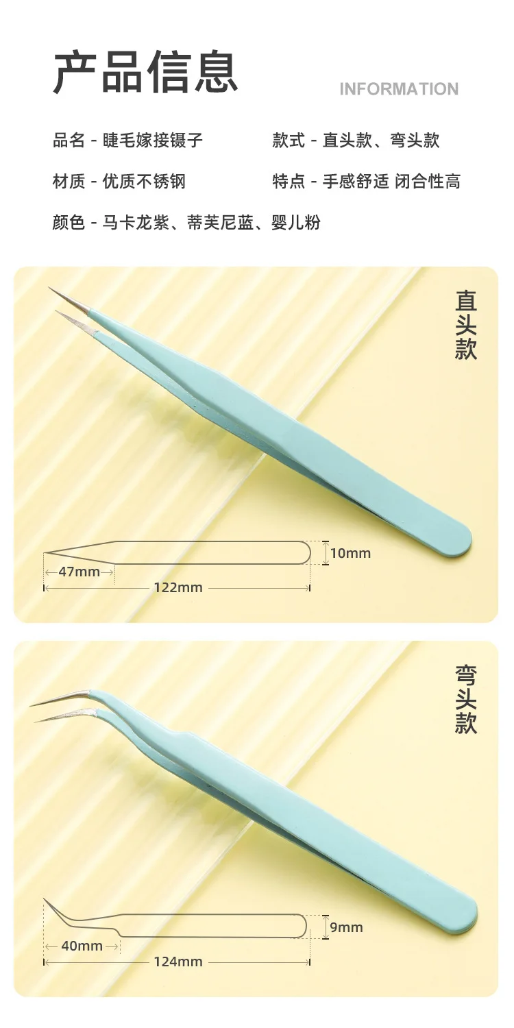 Sharkbang BOBO 2PCS Tweezers Scrapbook Sticker Washi Tape Picking Multi-Tool Stationery DIY Junk Journal Album School Supplies