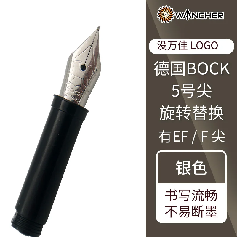 Wancher pen JOWO NIB No. 6 big NIB bock single NIB Germany