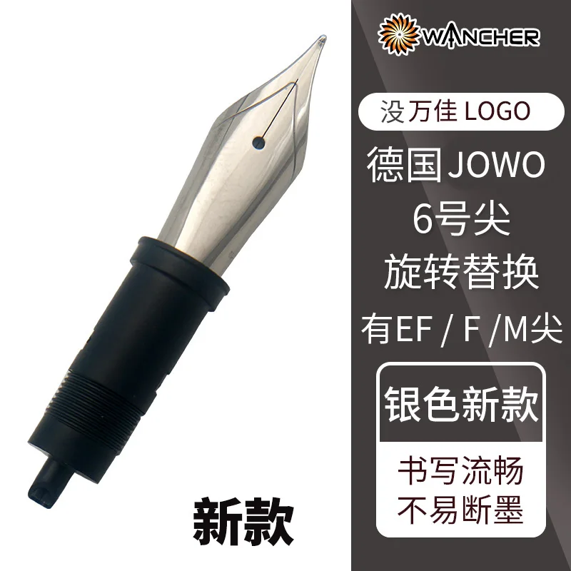 Wancher pen JOWO NIB No. 6 big NIB bock single NIB Germany