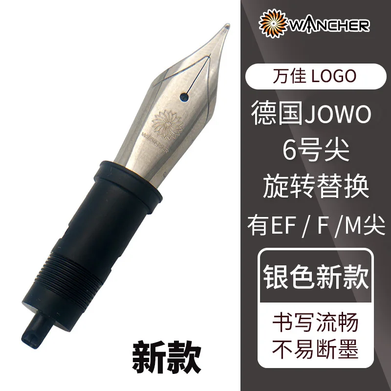 Wancher pen JOWO NIB No. 6 big NIB bock single NIB Germany