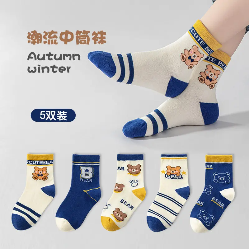 5pairs/Lot Autumn Winter Girls Cotton Socks Child Student Socks Smile Boys New Fashion Multi-Color Warmer Baby Kids Sport Socks
