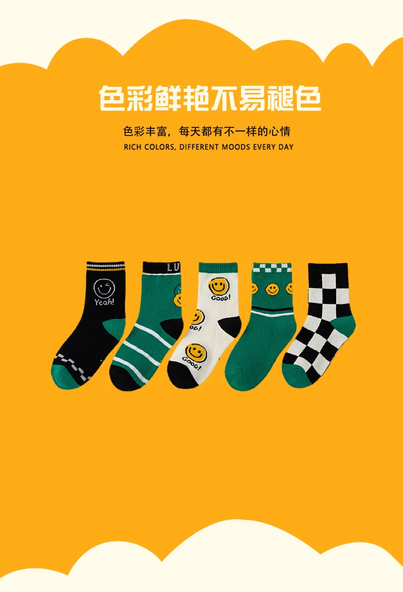 5pairs/Lot Autumn Winter Girls Cotton Socks Child Student Socks Smile Boys New Fashion Multi-Color Warmer Baby Kids Sport Socks