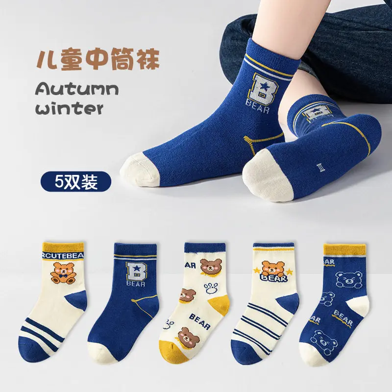 5pairs/Lot Autumn Winter Girls Cotton Socks Child Student Socks Smile Boys New Fashion Multi-Color Warmer Baby Kids Sport Socks