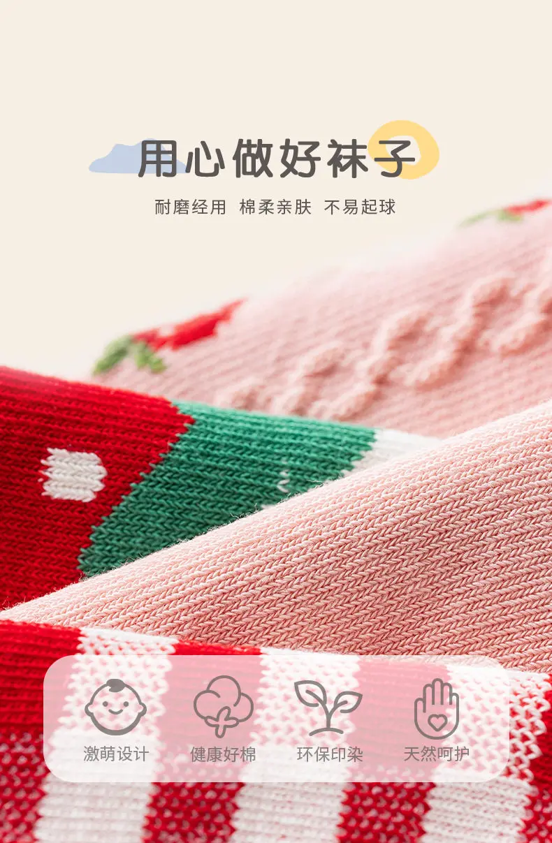 5pairs/Lot Autumn Winter Girls Cotton Socks Child Student Socks Smile Boys New Fashion Multi-Color Warmer Baby Kids Sport Socks