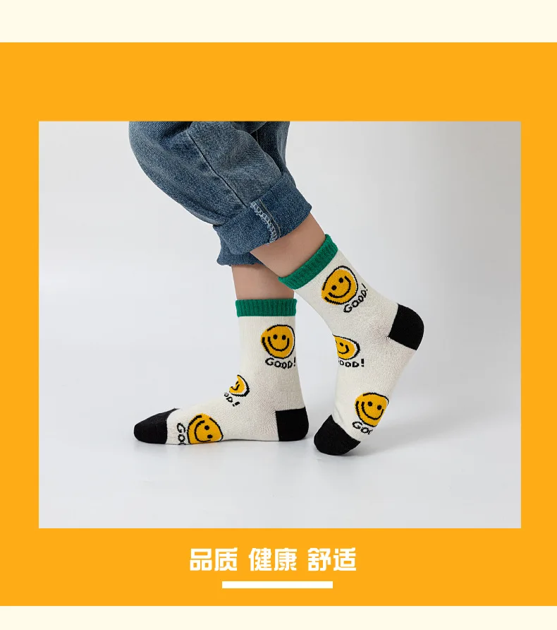 5pairs/Lot Autumn Winter Girls Cotton Socks Child Student Socks Smile Boys New Fashion Multi-Color Warmer Baby Kids Sport Socks