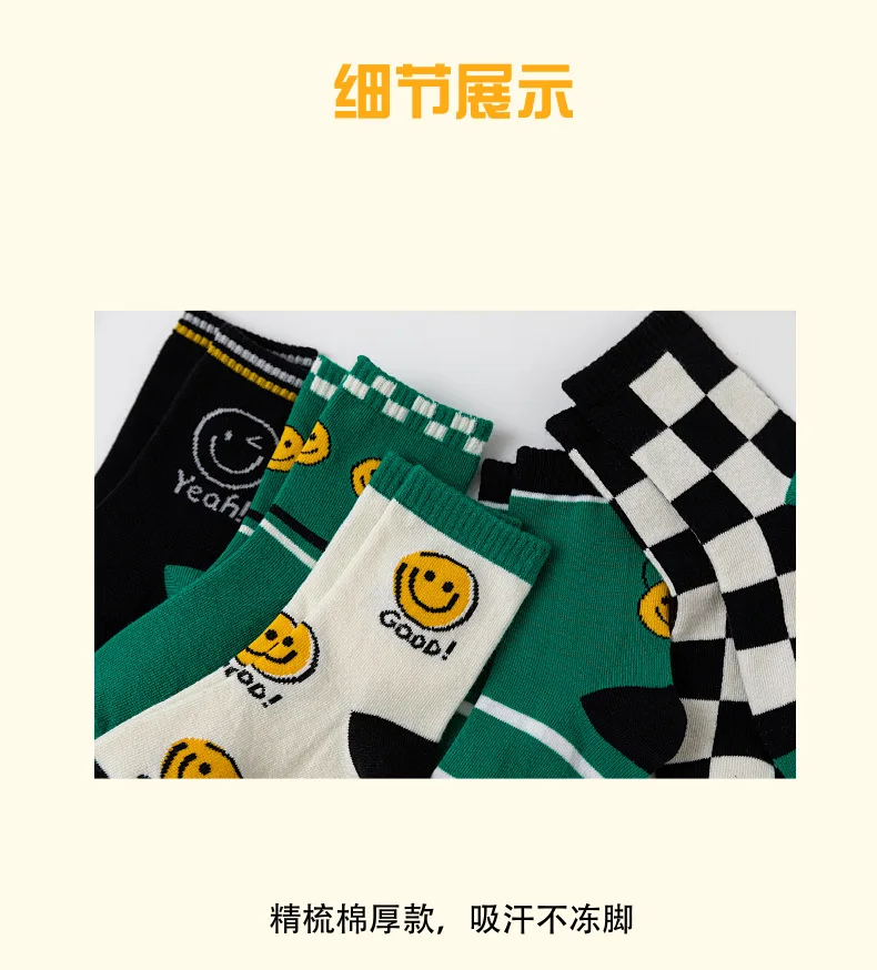 5pairs/Lot Autumn Winter Girls Cotton Socks Child Student Socks Smile Boys New Fashion Multi-Color Warmer Baby Kids Sport Socks