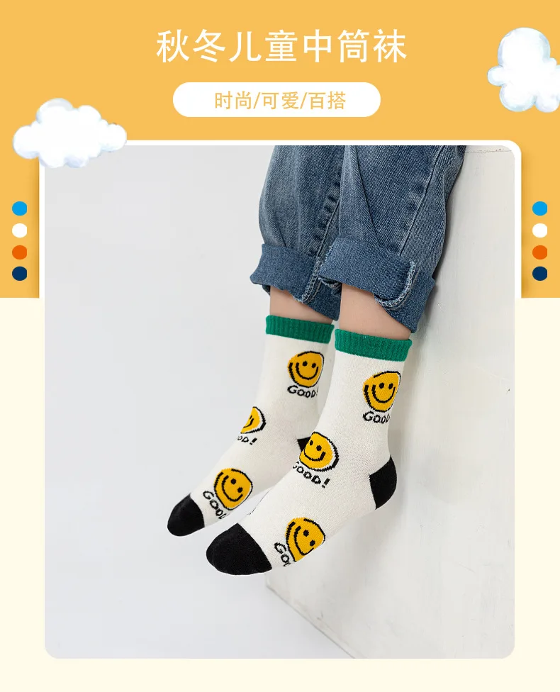 5pairs/Lot Autumn Winter Girls Cotton Socks Child Student Socks Smile Boys New Fashion Multi-Color Warmer Baby Kids Sport Socks