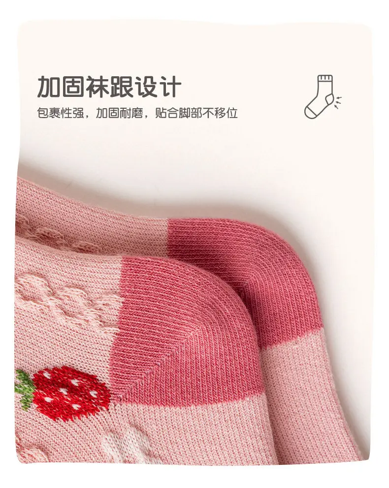 5pairs/Lot Autumn Winter Girls Cotton Socks Child Student Socks Smile Boys New Fashion Multi-Color Warmer Baby Kids Sport Socks