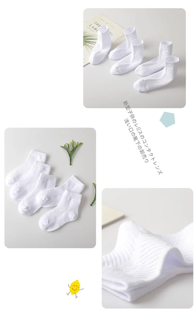 Children Cotton Socks Summer Thin Breathable Knit Mesh Soft Solid White Fashion Boy Girl Baby Student Kids Black Socks For 1-12Y