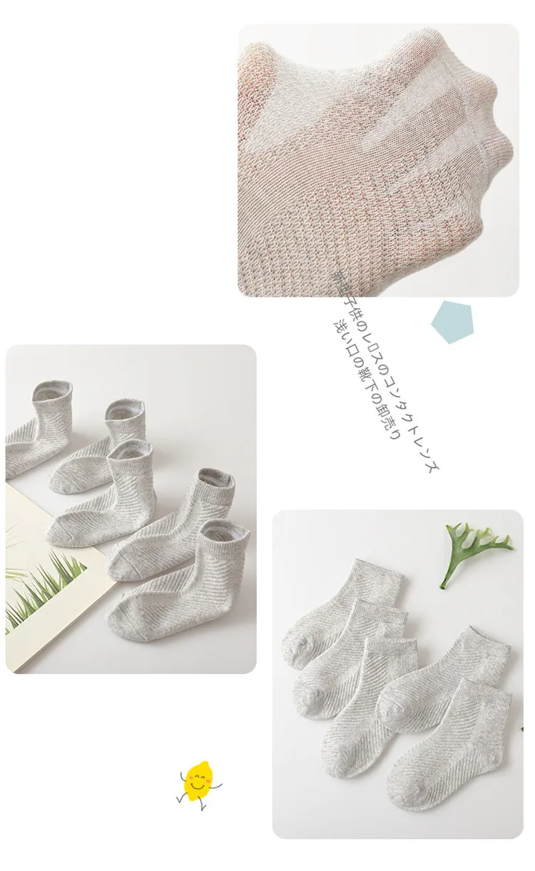 Children Cotton Socks Summer Thin Breathable Knit Mesh Soft Solid White Fashion Boy Girl Baby Student Kids Black Socks For 1-12Y