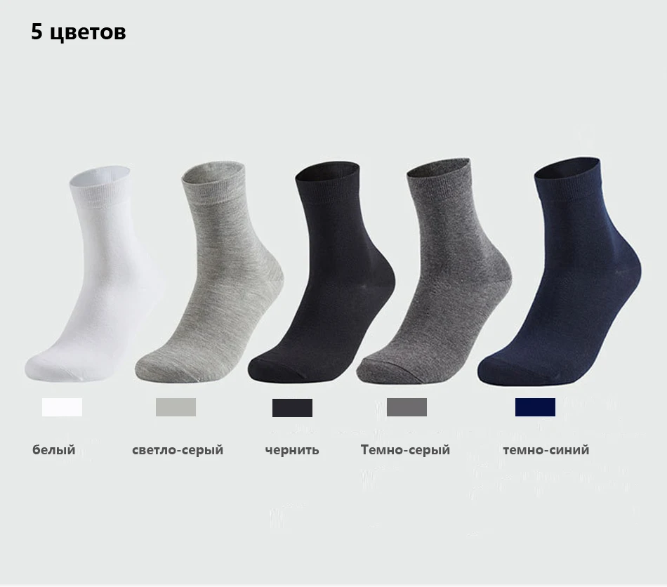 10 Pairs Men's Cotton Socks New Style Black Business Men Socks Soft Breathable Summer Winter for Male Socks Plus Size 38-47