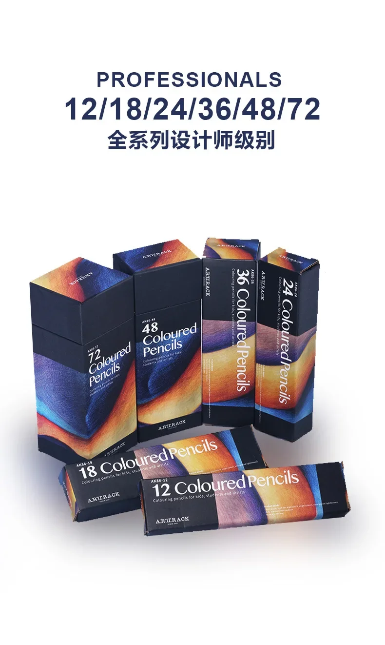12-72 PCS Wooden Colored Pencils Set Art Supplies For Artist Drawing Writing Back To School Cute Korean Stationery