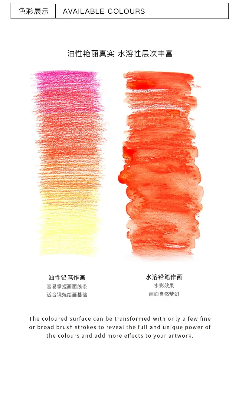12-72 PCS Wooden Colored Pencils Set Art Supplies For Artist Drawing Writing Back To School Cute Korean Stationery