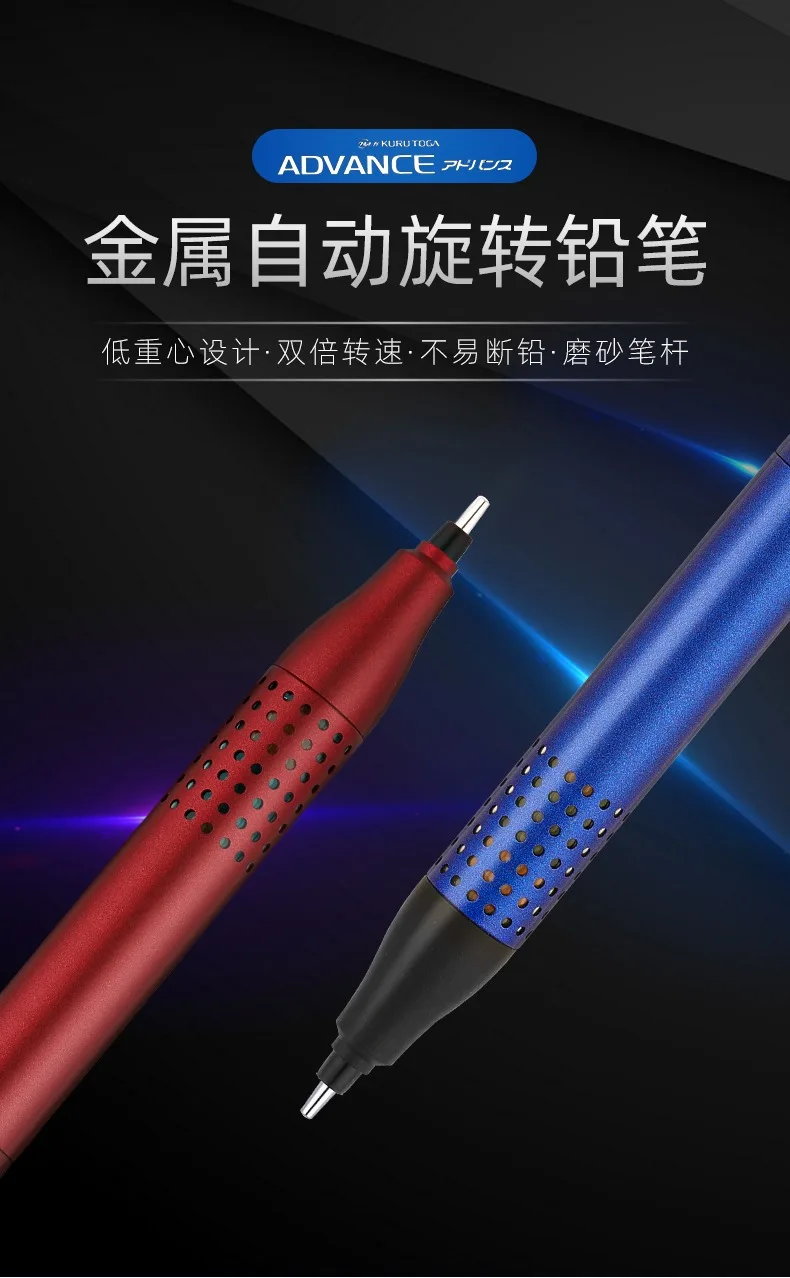 Uni Kuru Toga Metallic Mechanical Pencil 0.5MM Lead Advance Upgrade Model M5-1030 Automatic Rotation Japanese School Stationery