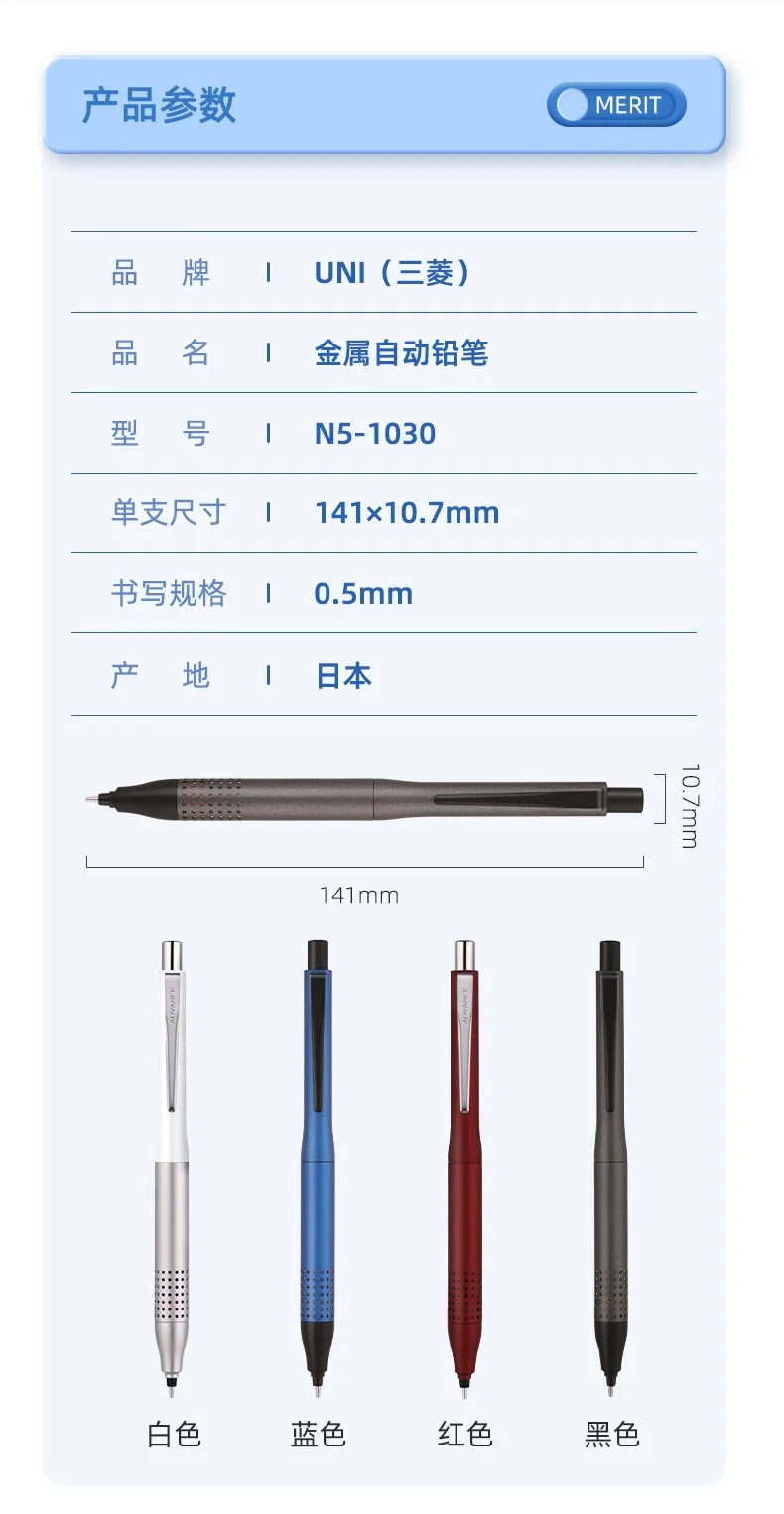 Uni Kuru Toga Metallic Mechanical Pencil 0.5MM Lead Advance Upgrade Model M5-1030 Automatic Rotation Japanese School Stationery