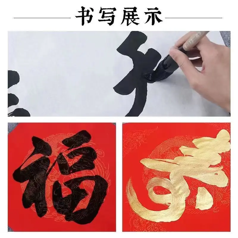 Large Calligraphy Brush Chinese Pen Weasel Wolf Wool Bear Hair Big Character Writing Brush For Spring Festival Couplets
