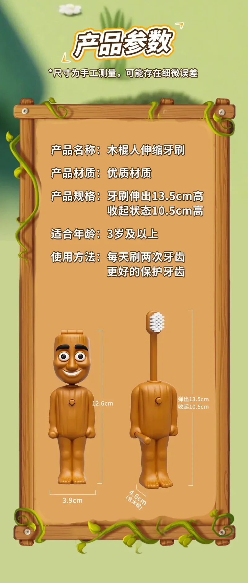 *Italian Brainrot Tung Children's Toothbrush Anime Soft Nylon Bristle Toothbrush Travel Cartoon Cute Funny Teeth Brush Whitening