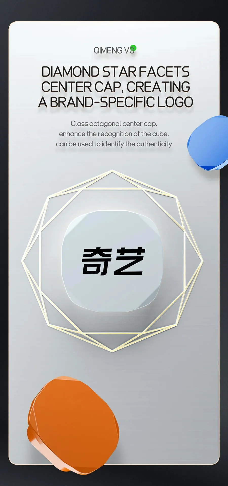 Qiyi Qimeng V3 Magic Cube 3x3 Qiyi Cubo Magico Profissional 3X3X3 Educational Toy For Kids Puzzle