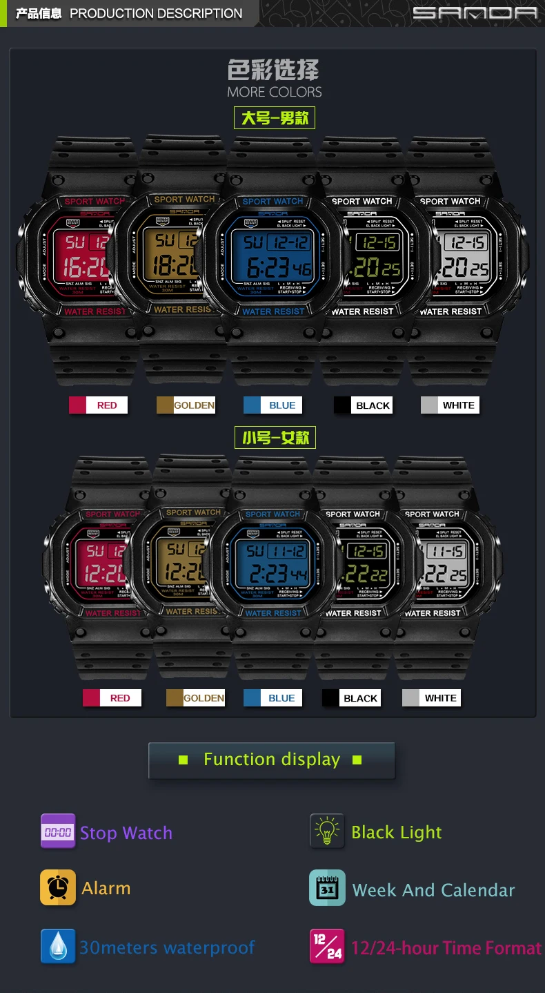 SANDA Digital Watch Men Waterproof 30M Watch LED Men's Sport G Style Watch Mens Top Brand Military Watches Relogio Masculino