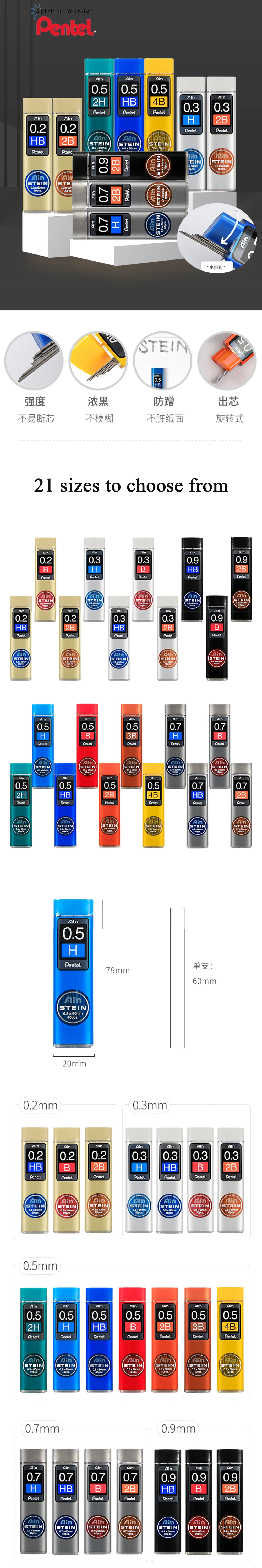 Pentel Lead Core C275 Extremely Fine Mechanical Pencil Core HB/2B Black Resin Pencil Lead STEIN 0.3/0.5/0.7/0.9mm Stationery