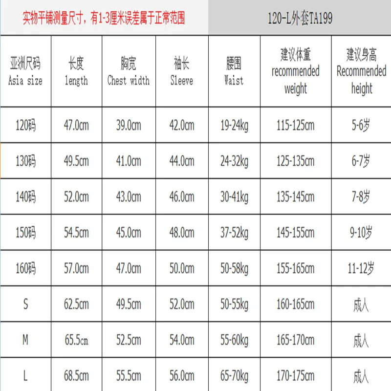 New Kids Zip Up Hoodie Sweatshirt Max Mayfield Cosplay Zipper Hooded Jacket Halloween For Girls Boys