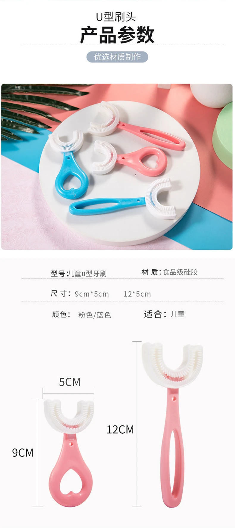 Baby Toothbrush Children 360 Degree U-shaped Child Toothbrush Teethers Baby Brush Silicone Kids Teeth Oral Care Cleaning