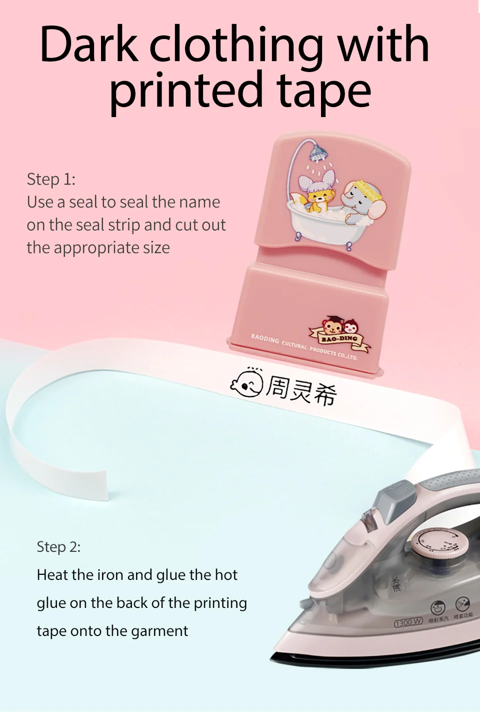 Children's Name Seal Custom Student's Name Stamp Kindergarten Clothes Waterproof Name Sticker Will Not be Washed Off Christmas