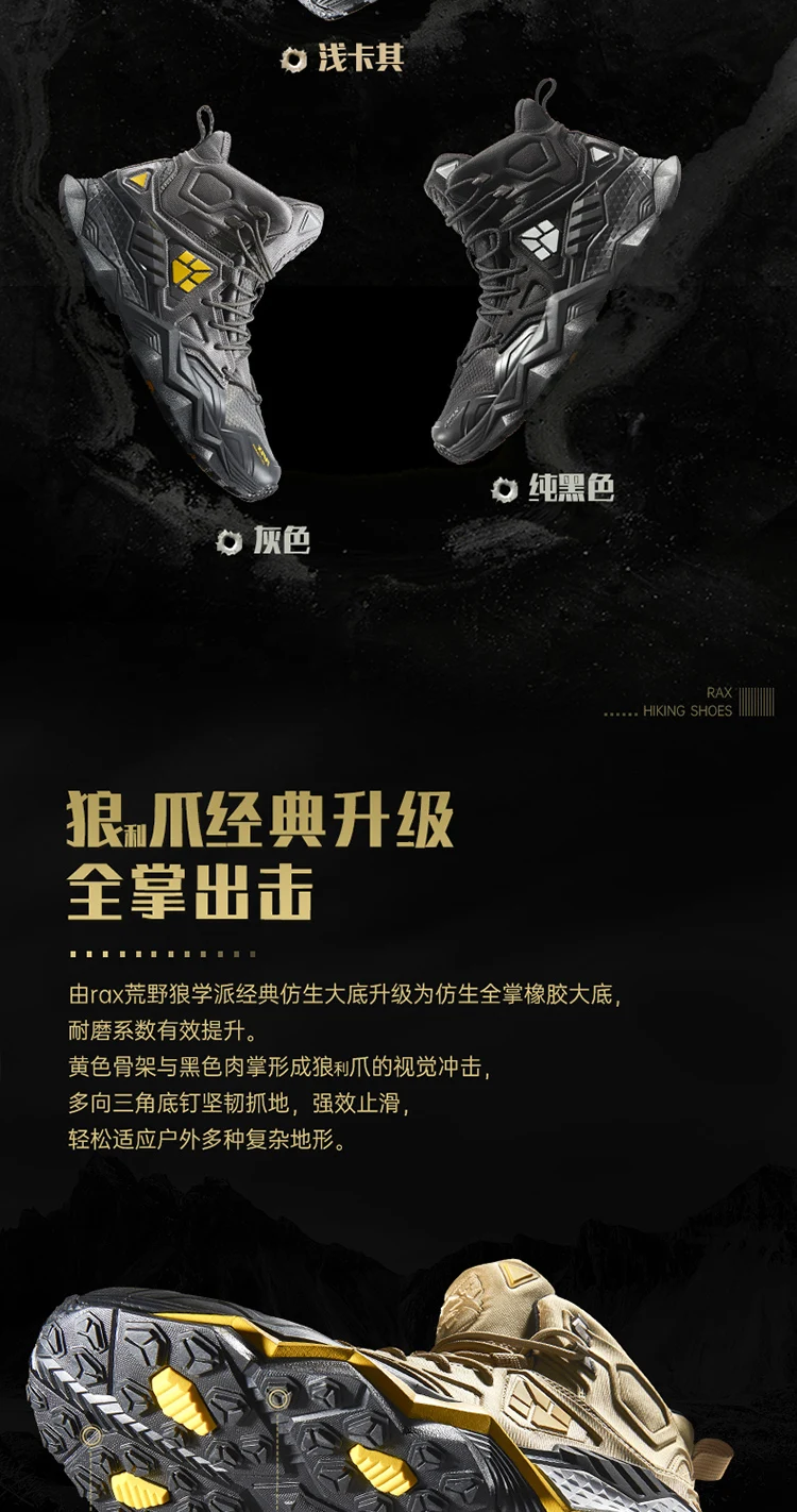 Rax Men Waterproof Hiking Shoes Breathable Hiking Boots Outdoor Trekking Boots Sports Sneakers Tactical Shoes