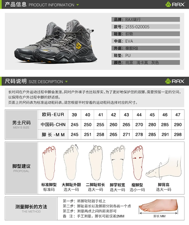 Rax Men Waterproof Hiking Shoes Breathable Hiking Boots Outdoor Trekking Boots Sports Sneakers Tactical Shoes