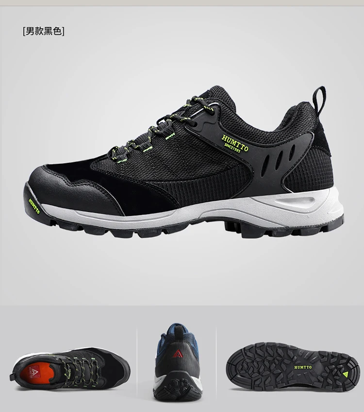 HUMTTO Brand Clearance Man Summer Hiking Shoes for Men  Breathable Leather Hunting Trekking Climbing Shoes Mens Outdoor Sneakers