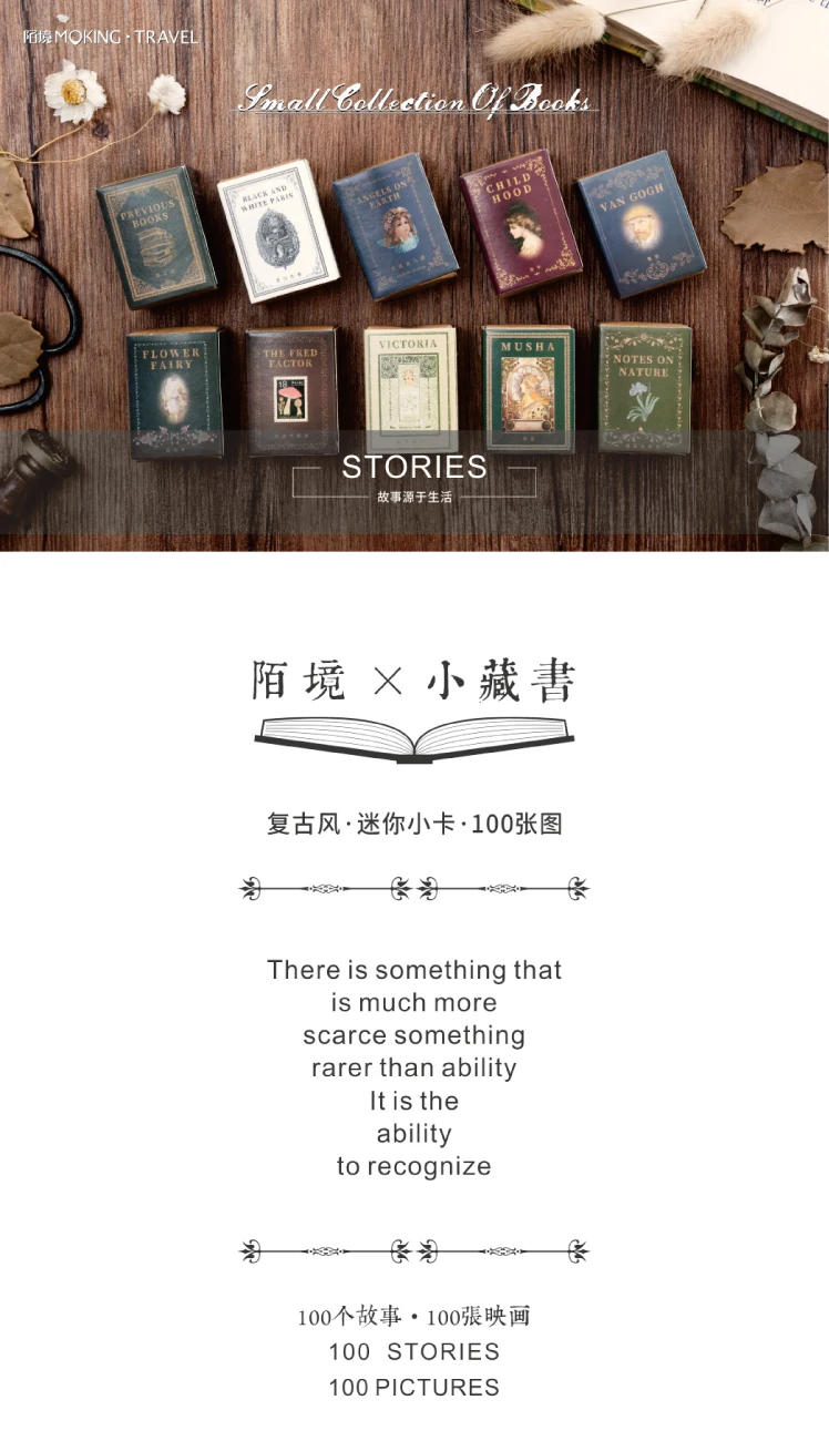 100pcs/Box Vintage Paper Kraft Cardstock Scrapbooking/Card Making/Journaling Project DIY Diary Decoration LOMO Card Van Gogh