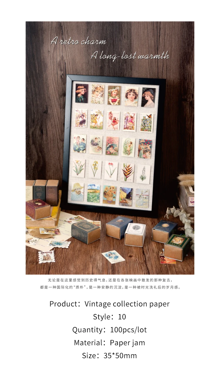 100pcs/Box Vintage Paper Kraft Cardstock Scrapbooking/Card Making/Journaling Project DIY Diary Decoration LOMO Card Van Gogh