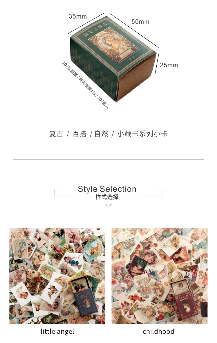 100pcs/Box Vintage Paper Kraft Cardstock Scrapbooking/Card Making/Journaling Project DIY Diary Decoration LOMO Card Van Gogh