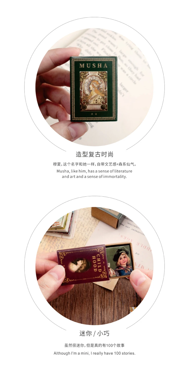 100pcs/Box Vintage Paper Kraft Cardstock Scrapbooking/Card Making/Journaling Project DIY Diary Decoration LOMO Card Van Gogh