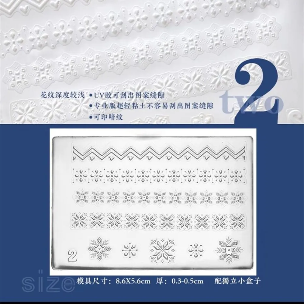 1pc Sweater Knitting Lace 3D Acrylic Mold Nail Art Decoration Nails DIY Design Silicone Nail Art Template Nail Mold