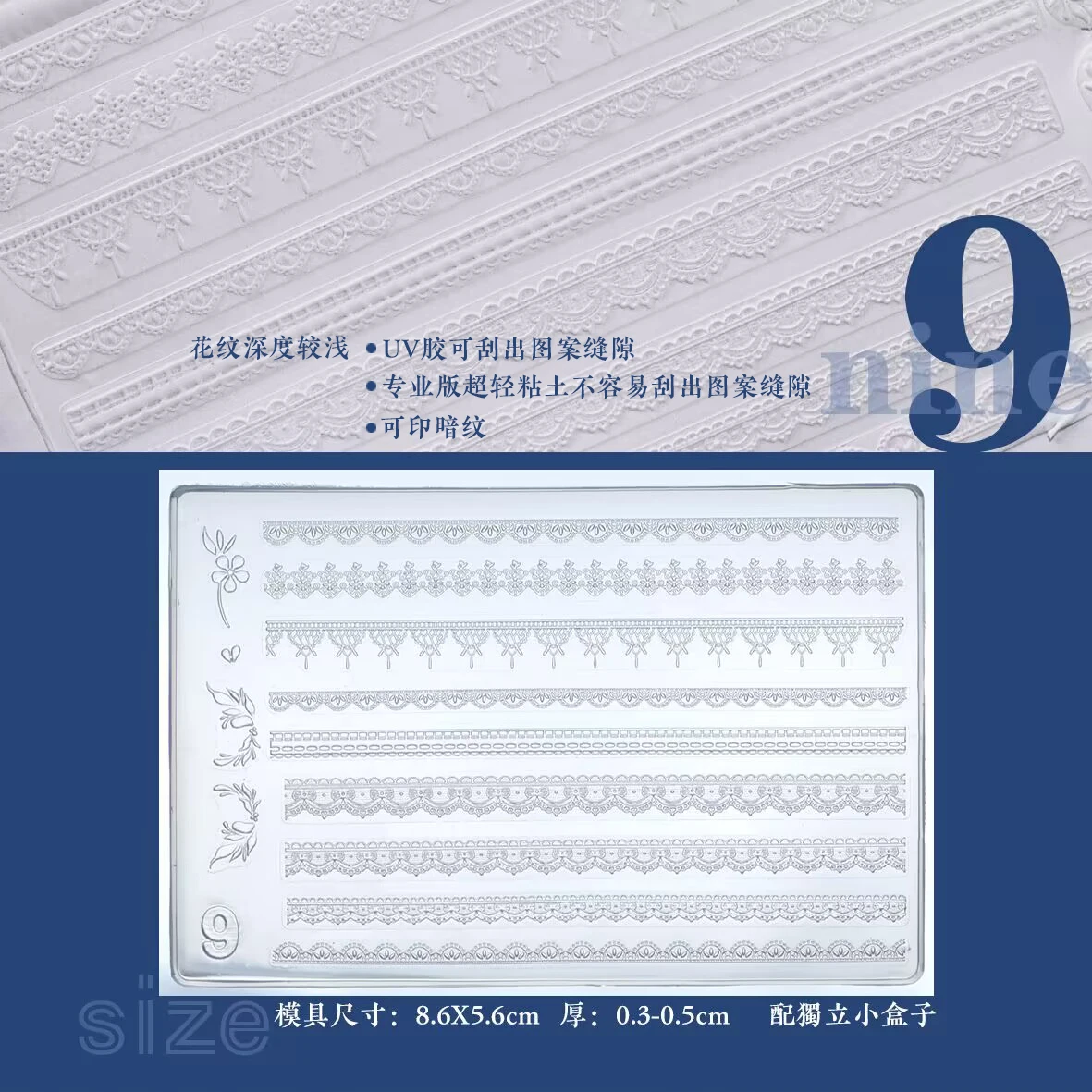 1pc Sweater Knitting Lace 3D Acrylic Mold Nail Art Decoration Nails DIY Design Silicone Nail Art Template Nail Mold