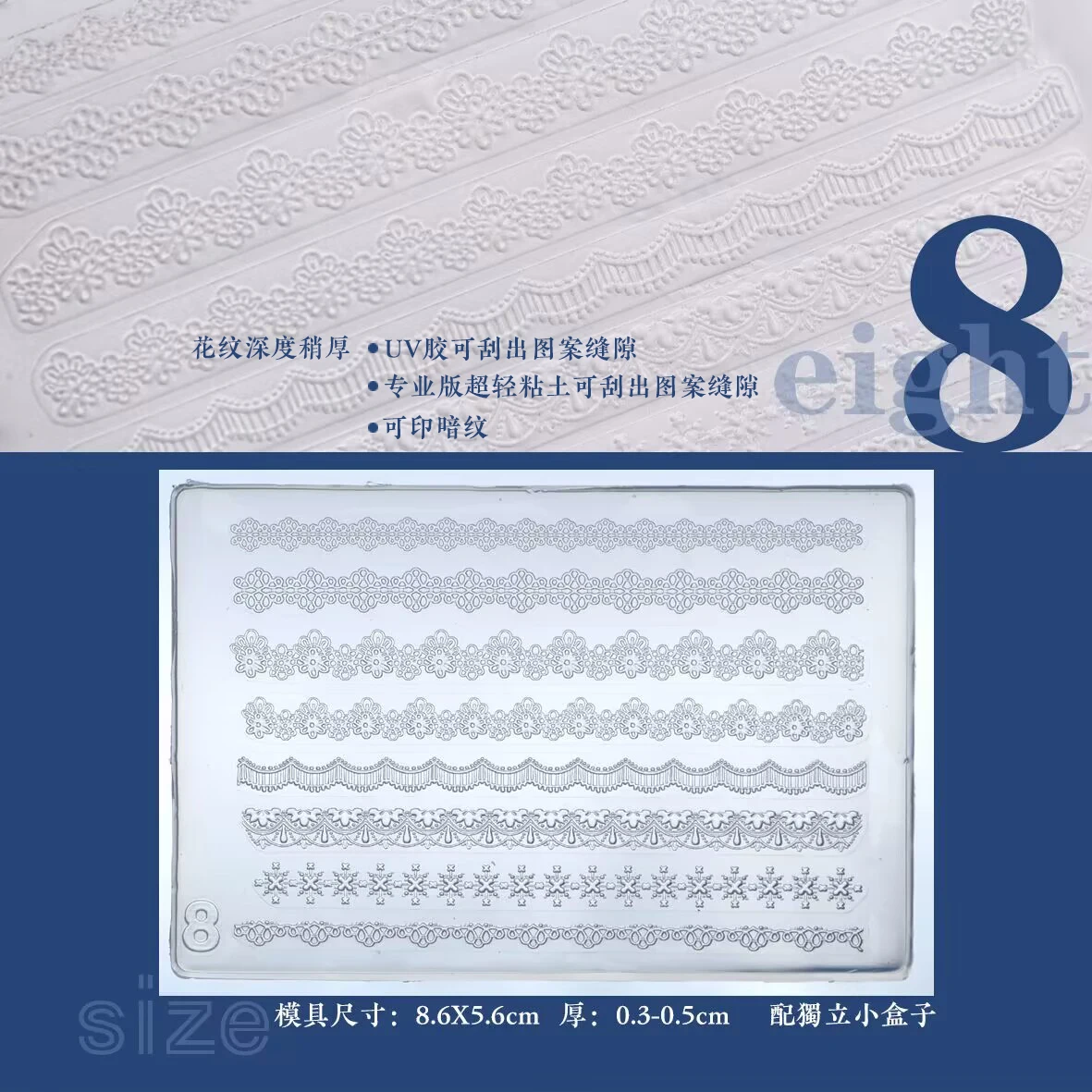 1pc Sweater Knitting Lace 3D Acrylic Mold Nail Art Decoration Nails DIY Design Silicone Nail Art Template Nail Mold