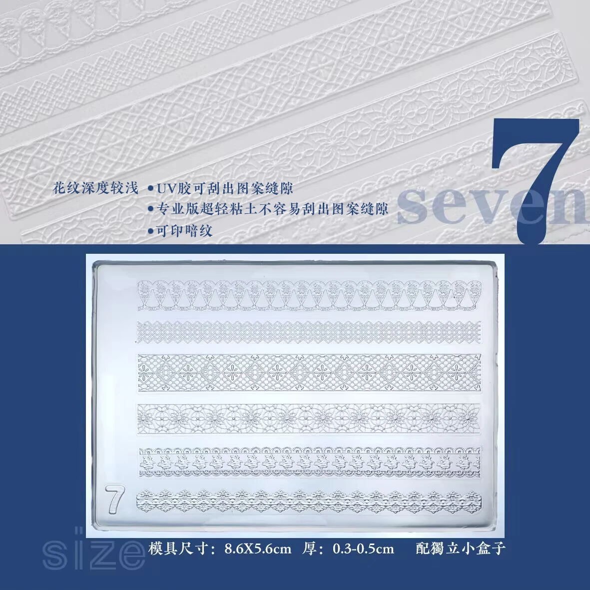 1pc Sweater Knitting Lace 3D Acrylic Mold Nail Art Decoration Nails DIY Design Silicone Nail Art Template Nail Mold