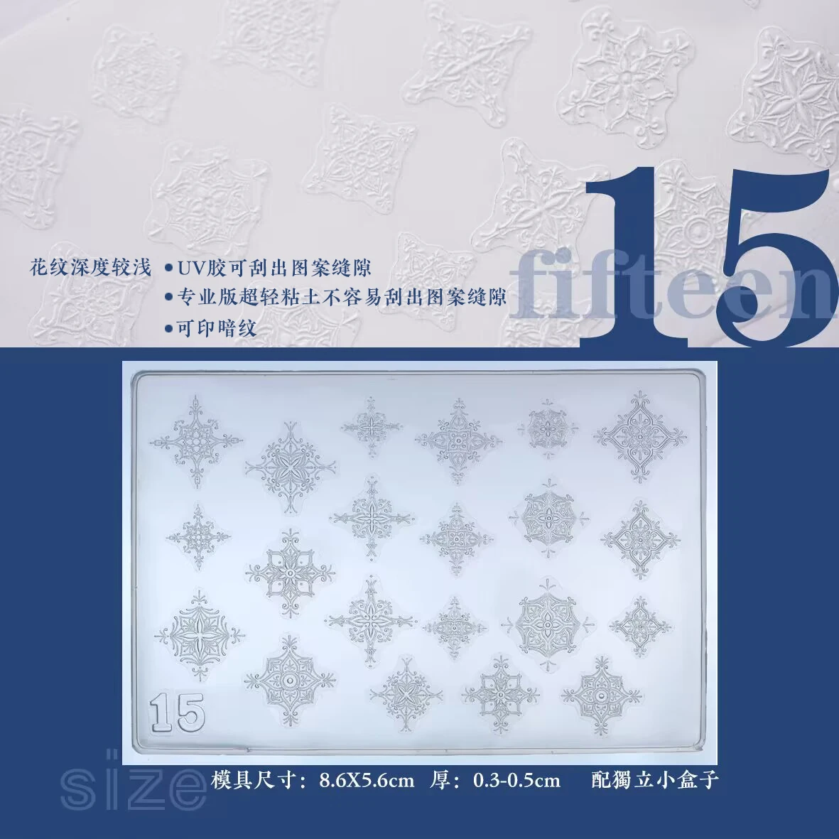 1pc Sweater Knitting Lace 3D Acrylic Mold Nail Art Decoration Nails DIY Design Silicone Nail Art Template Nail Mold