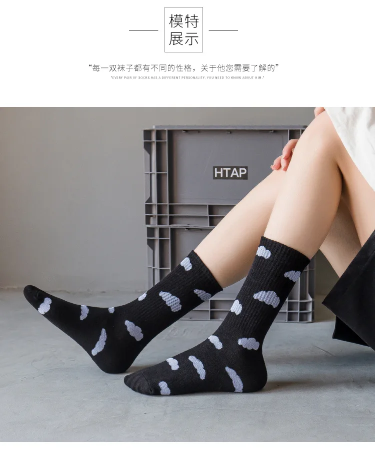 Socks Female Sky Blue Small Fresh White Cloud Student Sports Tide Socks Female Couple Hip-hop Skateboard Socks