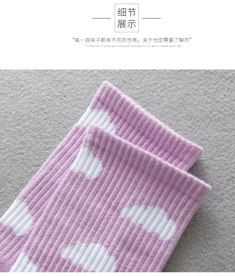 Socks Female Sky Blue Small Fresh White Cloud Student Sports Tide Socks Female Couple Hip-hop Skateboard Socks