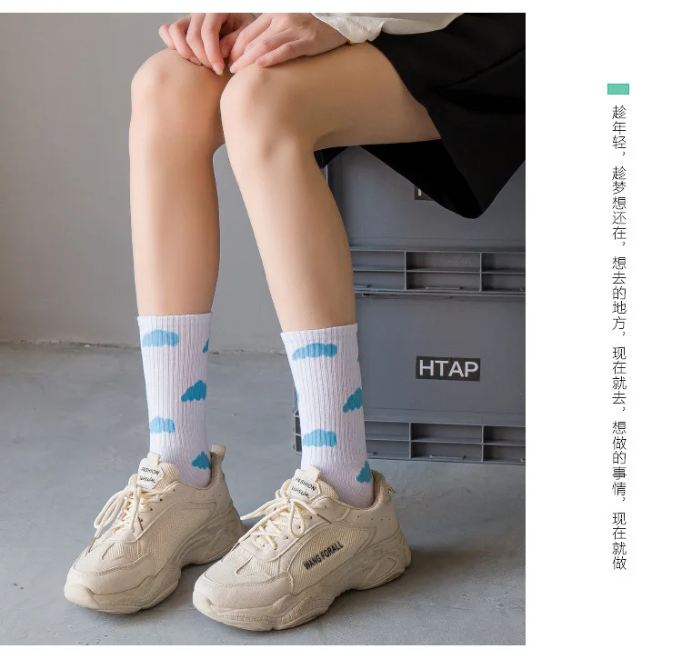 Socks Female Sky Blue Small Fresh White Cloud Student Sports Tide Socks Female Couple Hip-hop Skateboard Socks