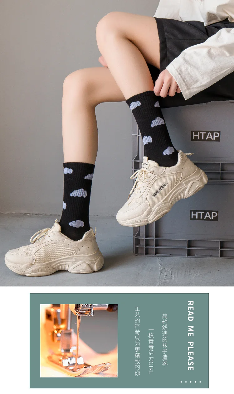 Socks Female Sky Blue Small Fresh White Cloud Student Sports Tide Socks Female Couple Hip-hop Skateboard Socks