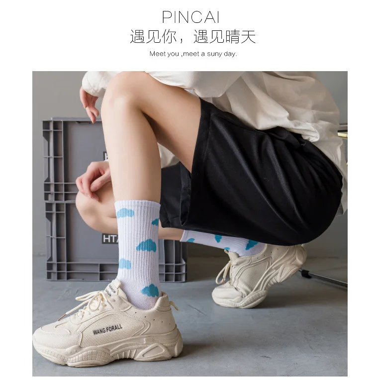 Socks Female Sky Blue Small Fresh White Cloud Student Sports Tide Socks Female Couple Hip-hop Skateboard Socks