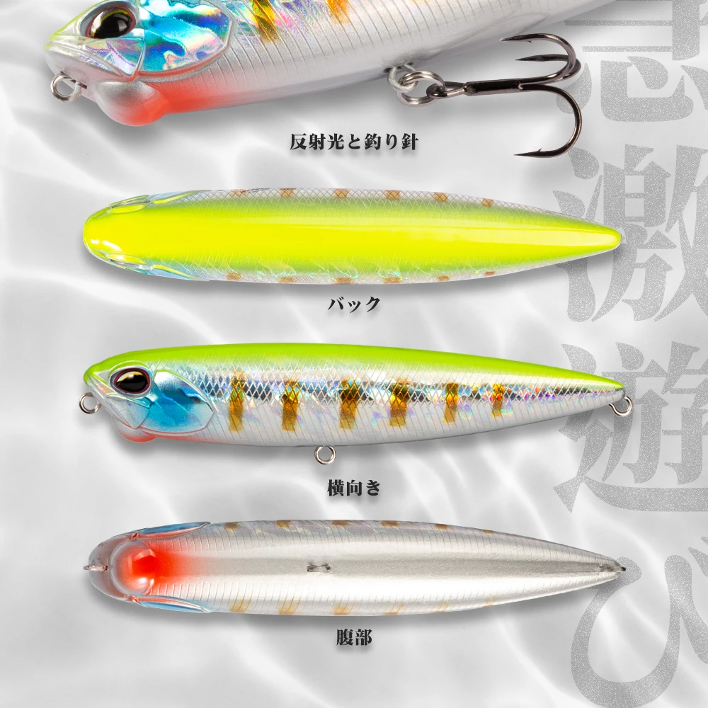 Hunthouse REALIS Pencil 65 Floating Stickbait Fishing Lure 65/100mm 5.5/14.5g WTD Action With Sound Pesca Artificial Fish Tackle